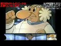 One Piece and Dragon Ball Z Crossover