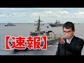 最新ニュース 2019年8月13日
