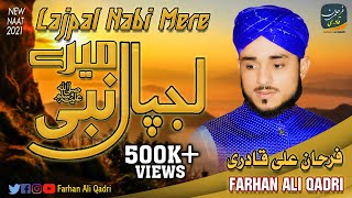 Lajpal Nabi Mere  New Naat 2021  Farhan Ali Qadri