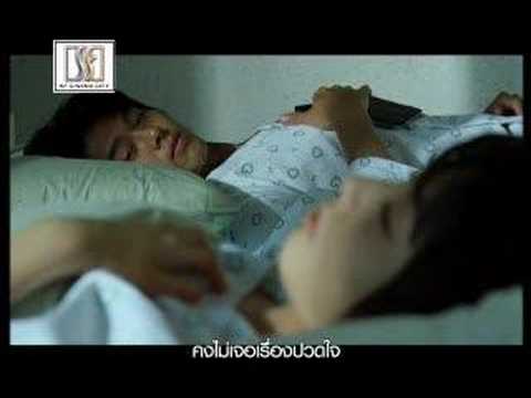 คำสาป
