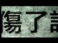 [KTV]孫燕姿-眼淚成詩