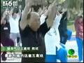 videos de qigong: Five-Animal Exercises in China