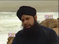 Raasatei Saaf (Owais Qadri)