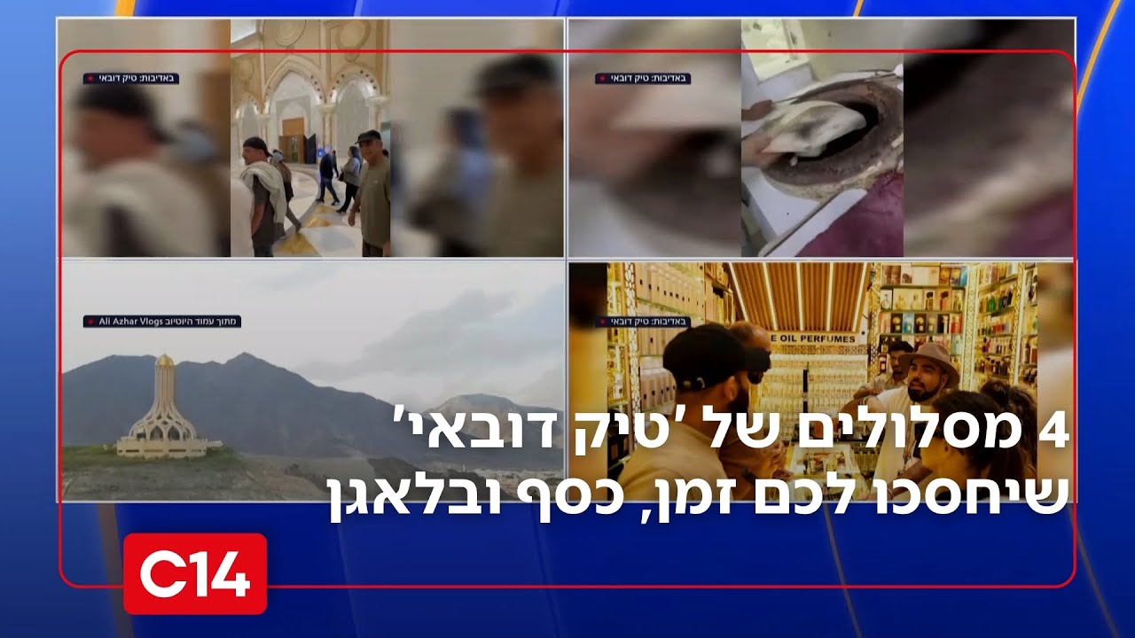 מתכננים חופשה בדובאי? הכירו את המסלולים שיחסכו לכם זמן, כסף ובלגן