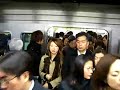 Japanese Train during Rush Hour