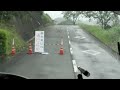Click here to watch this video (口蹄疫現場通行映像)口蹄疫に犯された町、高鍋・西都・都城