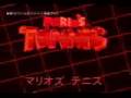 Virtual Boy TV Commercial (JAPAN version)