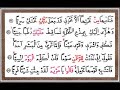 kasimi quran kuran ziyafet tilavet islam muslim kasimi quran kuran ziyafet tilavet islam muslim