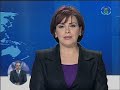 Emeutes Algerie 07012011 selon ENTV