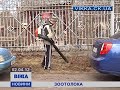У Черкаському зоопарку провели генеральне прибирання