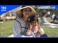 【池袋暴走事故】葛藤の日々（「報道特集」2019年11月16日放送）