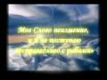 Просмотр видео