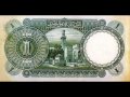 The Egyptian Pound from 1899 thru Present
