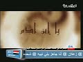 Asteghfiroellah - Mishary Alafasy