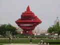 The Sleeping Dragon: China