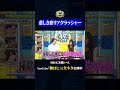 【いわたまあり&たつろう】すぐ恋愛対象から外れる女#神速49秒 #お笑い #恋リア #あるある #恋愛リアリティーショー #最速 #まい賞 #おすすめバラエティ #49秒グランプリ #shorts