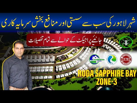 RUDA Sapphire Bay Zone-3: Lahore’s Most Secure & Profitable Investment Opportunity!