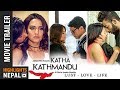 KATHA KATHMANDU | New Nepali Movie Trailer 2018 | Priyanka Karki, Pramod, Ayushman, Sanjog, Sandhya KATHA KATHMANDU | New Nepali Movie Trailer 2018 | Priyanka Karki, Pramod, Ayushman, Sanjog, Sandhya
