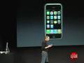 iPhone App Store