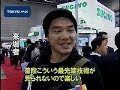 TOKYO MX NEWS　2008/10/30http://www.mxtv.co.jp/mxnews/
