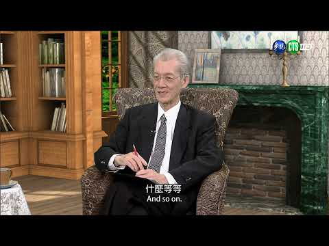 1150115-識破紅色陷阱：認清中共戰略圖謀