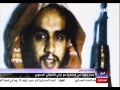 اليمن منفذ عملية عدن الإنتحارية تركي الشهراني