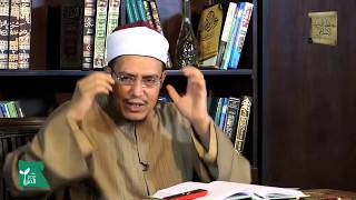 باب ما جاء في اتكاء رسول الله