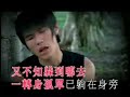 Back to the Past (????) - Jay Chou