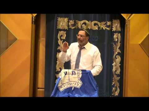 אלגזי - השיעור הועבר בהושענא רבה בבר אילן.