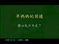 給寶貝的第一份禮物-母乳