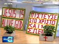 άγιος πέτρος στην τατιάνα