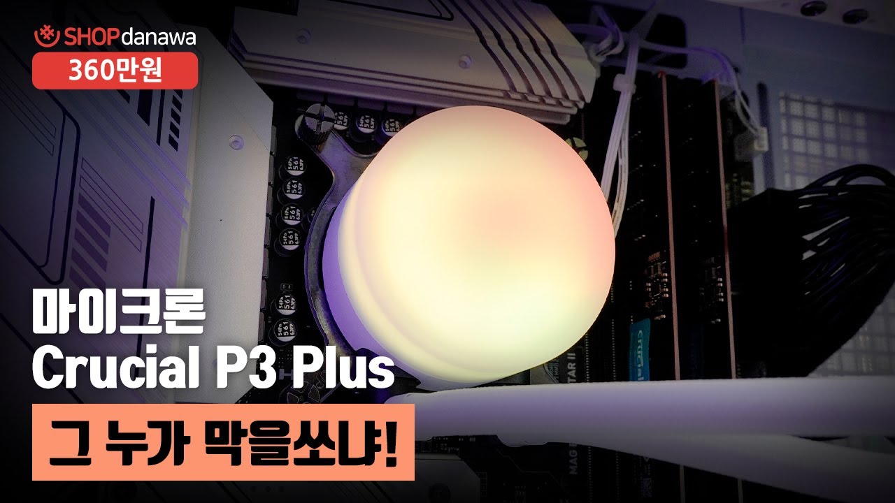 조립PC