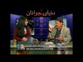 Haji Kamran Part 1