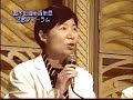 国木田独歩