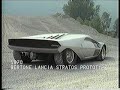 Lancia Stratos Prototipo Lancia Stratos Prototipo