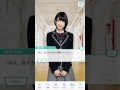乃木恋　堀未央奈ストーリー15