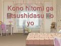 Mermaid Melody - Ashita ga Mienakute Karaoke