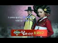 Click here to watch this video 닥터진 (Dr. JIN)