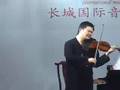 Chuan Yun Li plays Zigeunerweisen by Sarasate