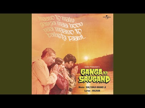 Mano To Mai Ganga Maa Hoon Mp3 Download