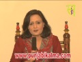 Ms. Anjum Qureshi is a famous Punjabi poet in Lahore Punjab Pakistan. (AnjumQureshi)