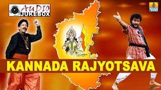 Kannada Rajyotsava-ಕನ್ನಡ ರಾಜ್ಯ