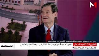 لاندريث: عيد العرش فرصة للنظر في حجم التقدم الحاصل على مستوى البنية التحتية