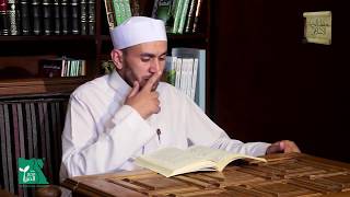 المناسبة والمجانسة