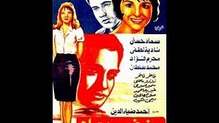 محرم فؤاد - �فيلم من غير ميعاد (Moharam Fouad - Movie (Without Arrangement