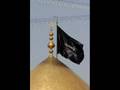 Basim al-Karbalai (حسين يا حسين) (Hussain Ya Hussain)