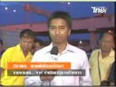 พธม. ก่อการร้าย ที่ วิภาวดีซอย3 25/11/2551