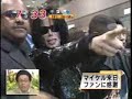 Michael Jackson at Narita Airport