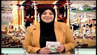 مرحباⵎⵔⴻⵃⴱⴰ ليوم الأربعاء : 17 - 12 - 2025 ... بالمتغير اللساني #الشاوي.