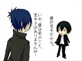 骸のキャラソン、【クフフのフ】と雲雀さんのキャラソン【ひとりぼっち】を混ぜてみました。骸が結構、可哀想です･･･。さらにうp主の汚く、ガタガタな絵です･･･。すみません；もっと画力をあげたいです。。